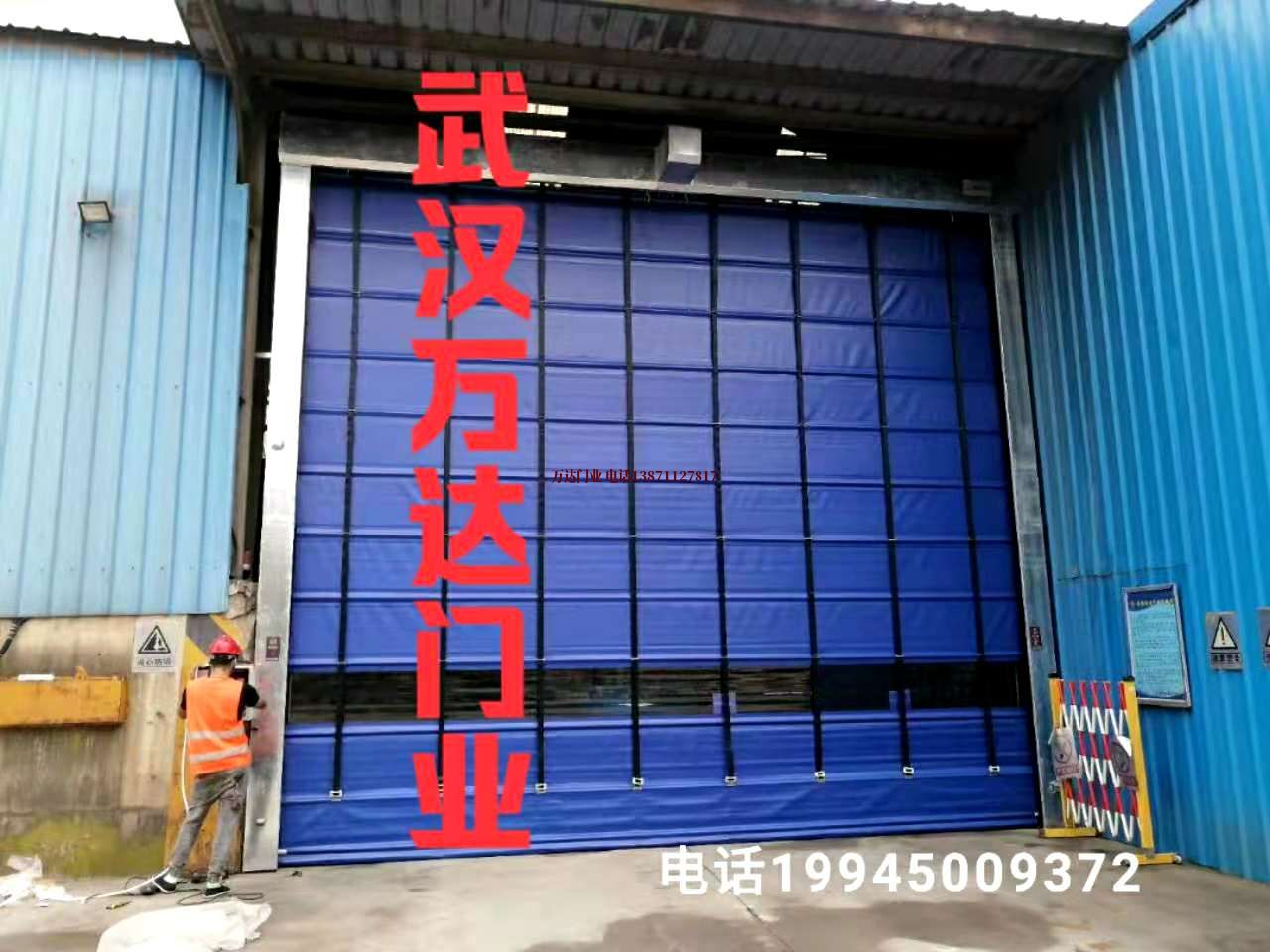 揭东快速卷帘门