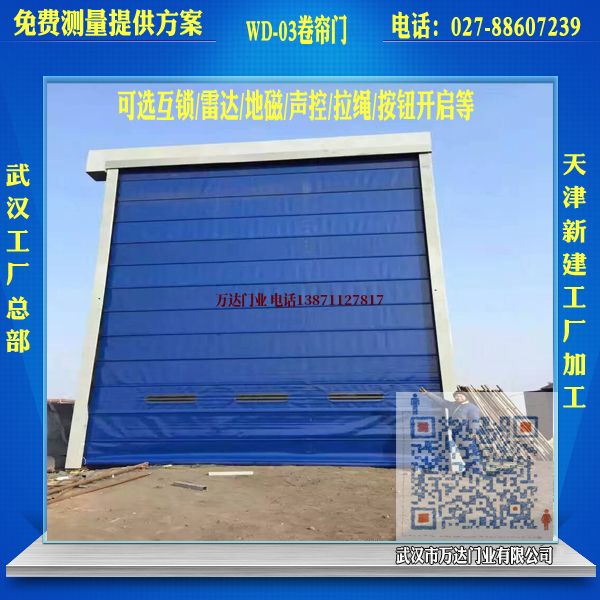 揭东堆积门
